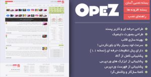 قالب opez - قالب وردپرس opez - قالب مخصوص سایت دانلودی و موبایل opez